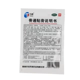 天和 Плач кости Тонг 10 Плач/коробку Удаление ревматизма гипертрофическое поведение, эффект активизированный критический штукатурка плазматическая травма кости