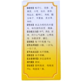 Tongrentang  6 6 6 60G*1 бутылка/