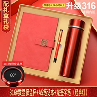 Красный A5 Lose-Leaf Book + Dragon Pen + Red 316 Digital Display Cup M