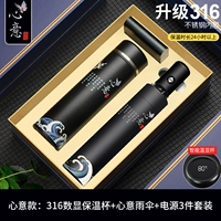 Mind выражает черный 316 COUNT CUP+UMBRELLA+M PINGER FINGE B B