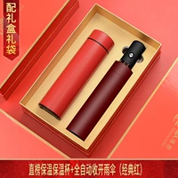 Red/List Cup+Automatic Open/Bandgiving act