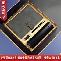 Черная книга A5 Lose-Leaf + 2 U Диск + Круглая ручка + черный список чашки B B