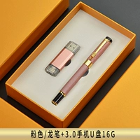 Gold/Dragon Pen + 3,0 U Disk 16ge