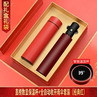 Red/Digital Cup+Automatic Open/День благодарения зонтик m