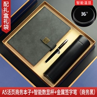 Черная книга A5 Lose-Leaf + Круглая ручка + черная цифровая чашка дисплея B B