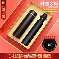 Черный стакан, зонтик, комплект, с LED дисплеем, 2 шт