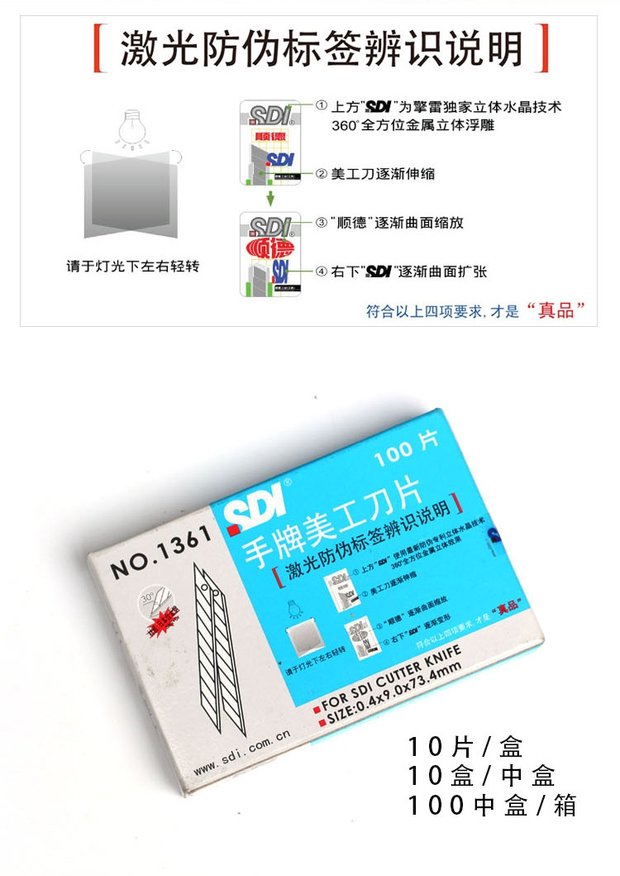 7mo xe công cụ lá tiện ích dao 9mm lưỡi công cụ lá lưỡi dao SDI lưỡi nhập khẩu 30 ° - Sửa đổi ô tô dụng cụ vệ sinh xe ô tô
