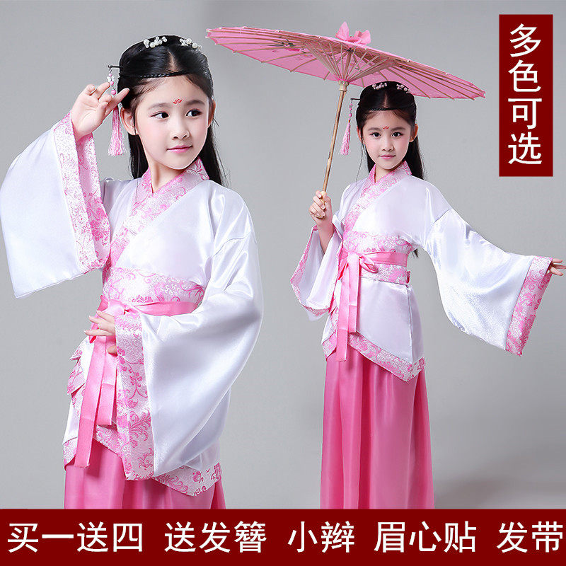 Children's ancient costume small seven fairy princess dress guzheng performance costume ancient Tang costume Han costume imperial concubine costume little girl costume