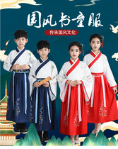 Childrens ancient clothes Hanfu State school uniforms Summer male and female Chinese Wind students Three words of a school gown suit