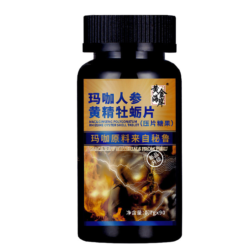 黄金牡蛎：滋补佳品的秘密