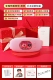 «Клубничный медведь» Happy Red Color Paper Packaging