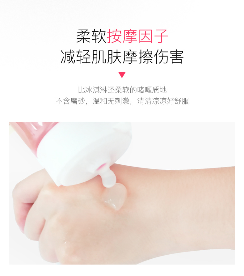 COCOVEL Tẩy tế bào chết cho nam và nữ toàn thân Tẩy tế bào chết sâu mặt Cleansing Face & Foot Gel Scrub tẩy da chết paula's choice