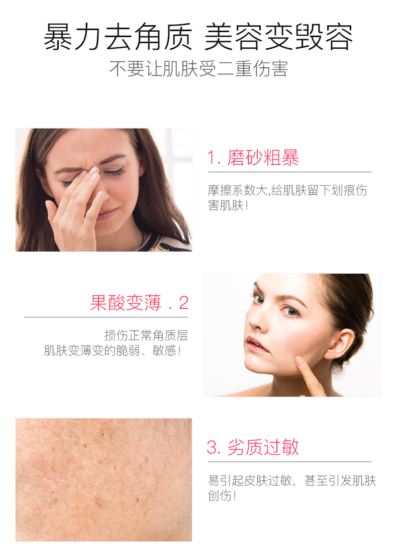 COCOVEL Tẩy tế bào chết cho nam và nữ toàn thân Tẩy tế bào chết sâu mặt Cleansing Face & Foot Gel Scrub tẩy da chết paula's choice