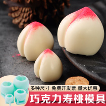 Chocolat Supeach Mold Silicone Fairy Peach Solid Made of Birthday Peach Almond Tofu Cake Peach Leaf Grinding Peach