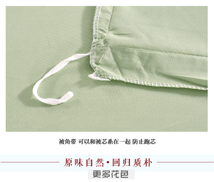 Đơn giản bốn màu đơn sắc gấp đôi đơn giản đồng bằng chăn ký túc xá sinh viên bao gồm bộ ba mảnh bộ đồ giường 1,5 / 1,8m mền gối