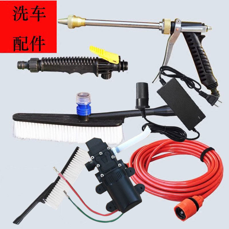 Car wash machine with metal foam water gun water pipe power cord adapter brush handle handle car washer accessories