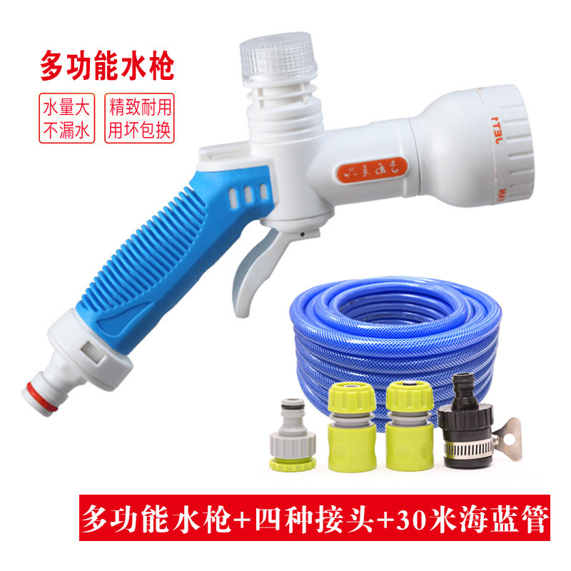 Car Wash Water Pipe High Pressure Water Gun Suit Home Rush Car Theorizer Car Wash Watering Tool High Pressure Car Wash Frost Protection Hose