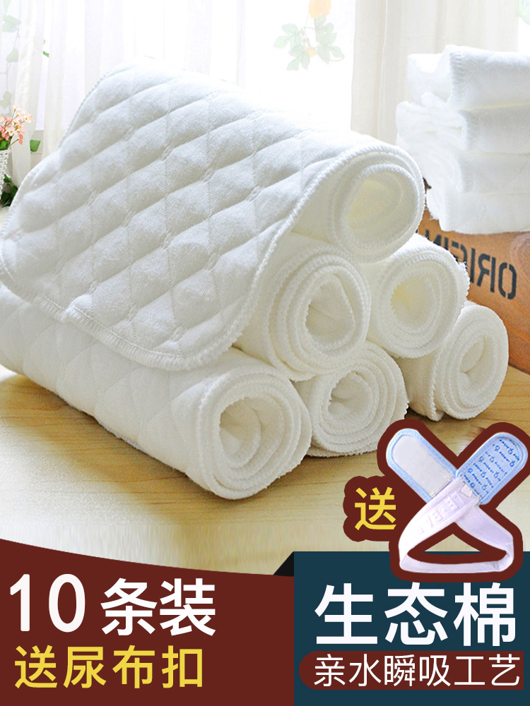Baby Diaper anti-urine Newborn Diaper Baby Gauze Baby Gauze Washable Diaper Water Absorbent Breathable