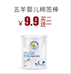 Wuyang lau tay em bé với 25 giọt * 10 gói em bé sơ sinh mang theo khăn lau ướt di động