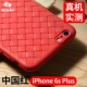 Iphone6s плюс китайский красный