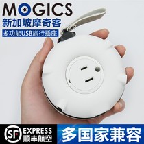 Mochitsu Mogics doughnut socket with usb tow terminal smart global travel multi-function plug-in