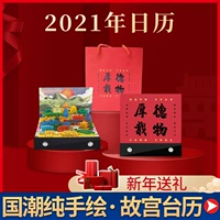 Трехмерный креативный настольный календарь, сувенир, 2021 года, 3D, подарок на день рождения