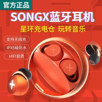 American SONGX true wireless TWS Bluetooth headset binaural running fitness waterproof in-ear invisible super long standby endurance sports for Apple Huawei Xiaomi stereo songx headset