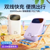 Huawei, apple, xiaomi, вместительный и большой ультратонкий маленький портативный милый совместимый блок питания с зарядкой, мобильный телефон, официальный продукт, официальный флагманский магазин