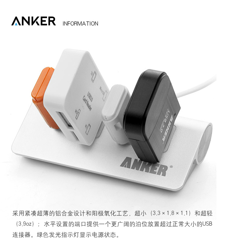 Hub USB - Ref 369813 Image 8