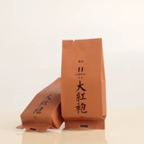 森舟 Чай улун Да Хун Пао, каменный улун, чай горный улун