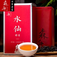 森舟 Sansui, ароматный каменный улун, чай горный улун