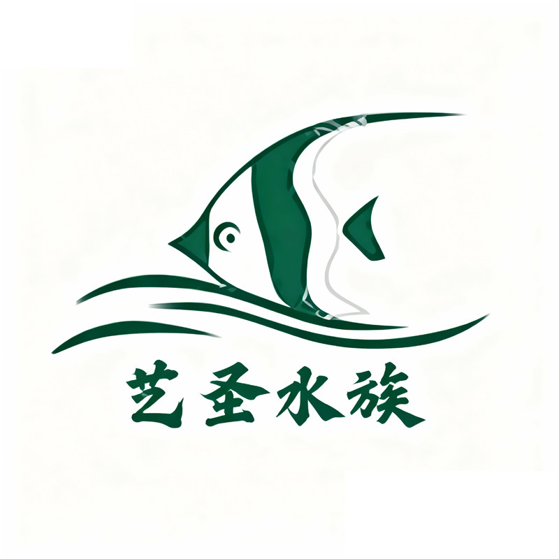 艺圣宠物用品专营店的LOGO