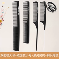 Черный гребень Shangyi 0712 с заостренным хвостом + гребень со стальной иглой 06400 + двухсторонний гребень 0811 маленький + двухсторонний гребень 06910 большой