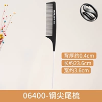 Shangyi 06400 Black Steel Kid Hail Check