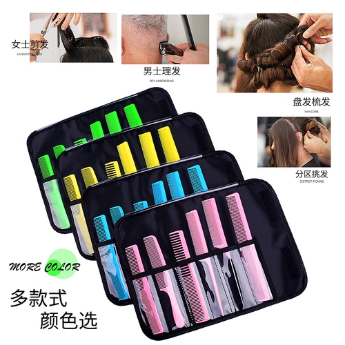 Специалисты для волос специально расчесываем, расчесывают супер -тонкие плоские головы, расчесывающие мужскую и женскую, расчесывающую волосы, специальные парикмахерские хвостовые наборы хвоста