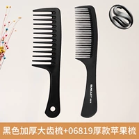 Shangyi 06819 Black Apple Complete+Black Big Black Combe