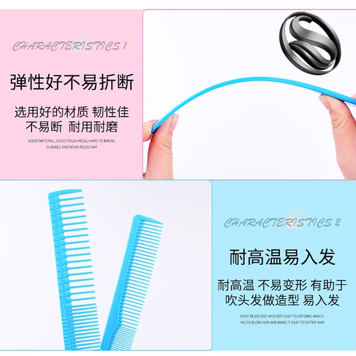 Специалисты для волос специально расчесываем, расчесывают супер -тонкие плоские головы, расчесывающие мужскую и женскую, расчесывающую волосы, специальные парикмахерские хвостовые наборы хвоста