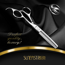 Shangyi professional hair scissors hair scissors Tooth scissors thin scissors Hair scissors bangs scissors scissors G207
