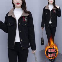 Winter thick loose denim lamb wool coat coat women 2021 New Korean version plus velvet short Joker cotton suit