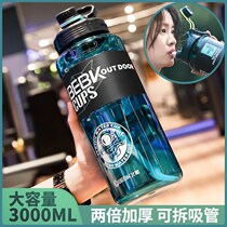 Sports water cup Large capacity fitness kettle Outdoor 2000ml oversized cup Plastic mens portable 1000ml water bottle