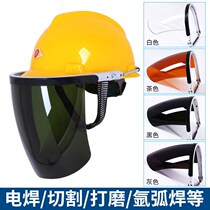 With helmet mask electric welding argon arc welding protective mask cutting and grinding bracket mask anti-splash transparent surface screen