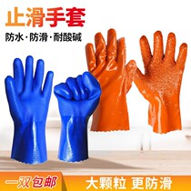 Fully impregnated plastic fish-killing labor insurance gloves Industrial thickened rubber frosted large particles anti-slip Waterproof oil-proof acid and alkali resistant