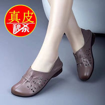 Back Force Genuine Leather Mom Sandals Soft Bottom Flat Bottom Ethnic Wind Tunnel Dongle Shoes Summer New Middle-aged Hollowed-out Leisure Single Shoes