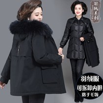 Mother winter Parker down jacket short detachable inner jacket female middle-aged living face middle-aged cotton coat
