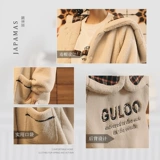 安之伴 Коралловый бархатный демисезонный банный халат, удерживающая тепло утепленная фланелевая пижама