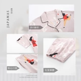 安之伴 Шелковая пижама, милые шорты, тонкий осенний комплект, короткий рукав, большой размер