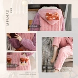 安之伴 Демисезонная стеганая утепленная коралловая бархатная мультяшная зимняя пижама