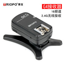 TRIOPO G4 Receiver 2 4G Wireless Receiver