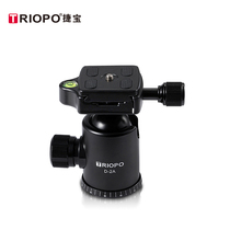 TRIPOP Tripod D2A Gimbal Die-cast aluminum quick-mounting Plate Tripod Spherical diameter 36mm Gimbal