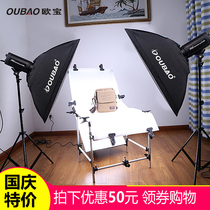 Opel AF-250 photography lamp 250W set studio flash Taobao still life costume portrait shooting soft light